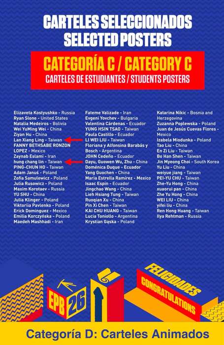 Just In: JUST Department of Visual Communication Design Faculty and Students Earn International Recognition!圖片