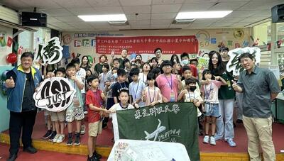 JUST Hosts Summer Camp for Elementary School Students: Exploring Multiculturalism and Fostering Anti-Drug Awareness. (20260827)