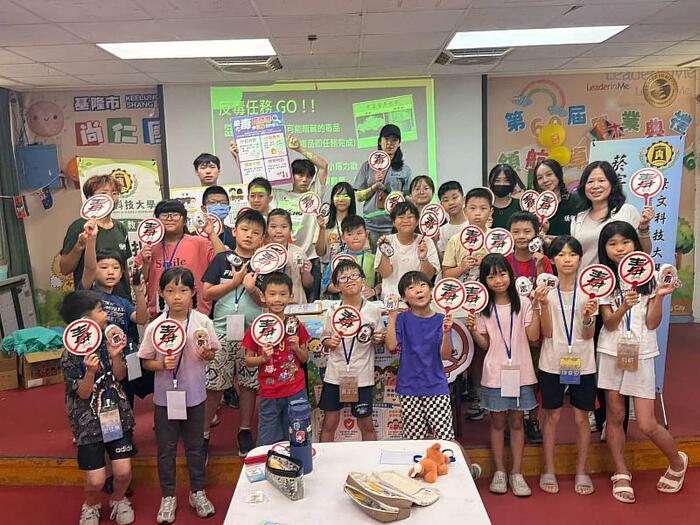 JUST Hosts Summer Camp for Elementary School Students: Exploring Multiculturalism and Fostering Anti-Drug Awareness. (20260827)圖片