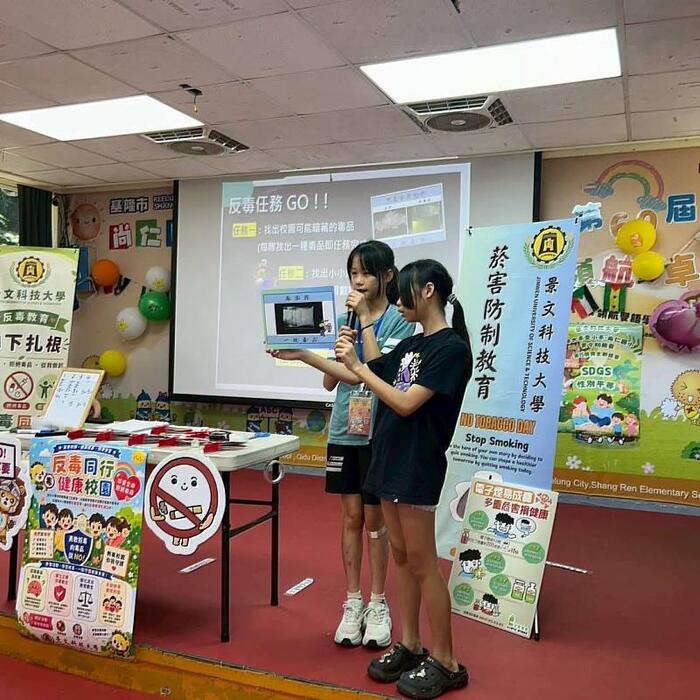 JUST Hosts Summer Camp for Elementary School Students: Exploring Multiculturalism and Fostering Anti-Drug Awareness. (20260827)圖片