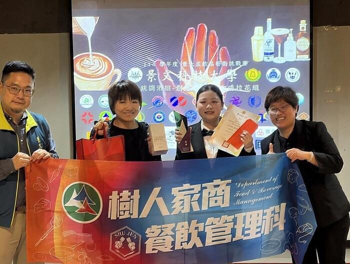 JUST F&B, Department of Food and Beverage Management, JUST ##..~~.~.~..~.~..~圖片