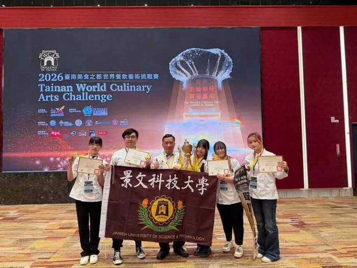 🏆✨ 2026 TWCAC Tainan: World Culinary Arts Challenge — Triumphant Success for the Department of Food and Beverage Management at JUST ✨🏆圖片