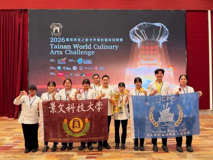 🏆✨ 2026 TWCAC Tainan: World Culinary Arts Challenge — Triumphant Success for the Department of Food and Beverage Management at JUST ✨🏆圖片