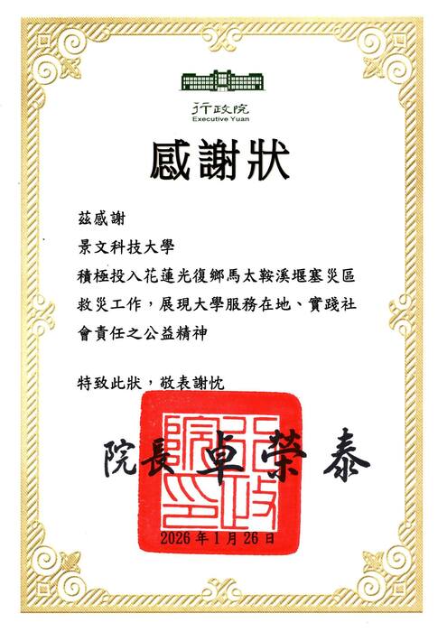 Tears or sweat? These college students protected Hualien with their "spatulas"! 🍳✨圖片