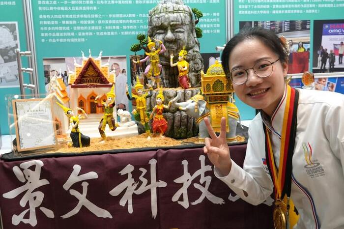 Fondant works present lifelike Thai dances; Lin Jiaxuan of JUST becomes the pride of vocational education.