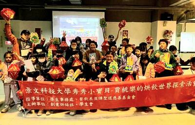 Link to JUST celebrates the Spring Festival with children of Family Support.