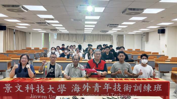 JUST International Cooperation&Cross-Strait Exchanges Center (20260619) ##..~~.~圖片