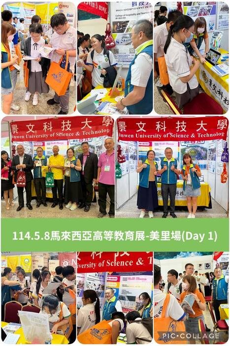 114.5.8 Malaysia Higher Education Fair-Miri (Day 1)