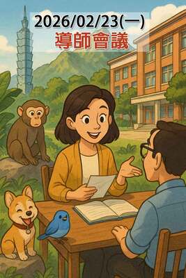 On February 23 (Mon.) in 2026, Mentor Meeting.