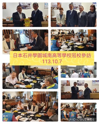 Japan's Ishii Gakuen Jonan High School visited the JUST, on 10/7 in 2024.