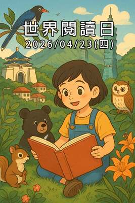 April 23 (Thu.), in 2026, World Book Day