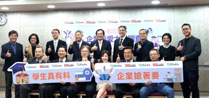 2026 Most Favored Universities by Enterprises: NTU Takes the Crown, Tamkang University Ranks First (Posted by 1111 Job Bank, January 15, in 2026.)圖片