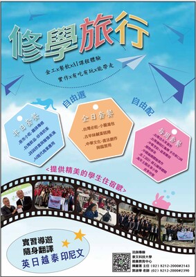 JUST International Cooperation&Cross-Strait Exchanges Center ##..~~.~.~~.~..~