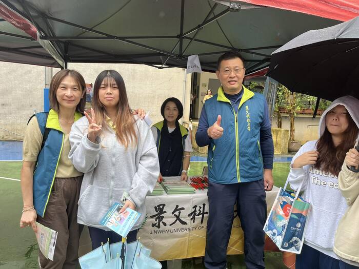 JUST - Admissions Service Center ##..~~.~..~~..~.~.~.~~.~圖片