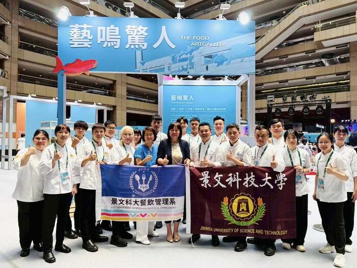 2025 Taiwan Food Show - Taipei World Trade Center Hall 1, August 1st - 4th.圖片