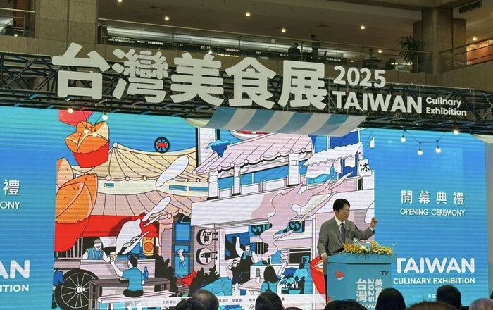 2025 Taiwan Food Show - Taipei World Trade Center Hall 1, August 1st - 4th.圖片