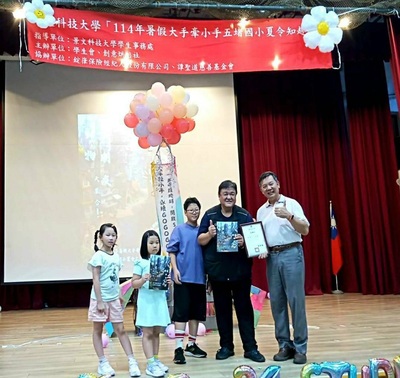 JUST held a summer camp to accompany Wudu Elementary School children to have fun making homemade baked dishes.