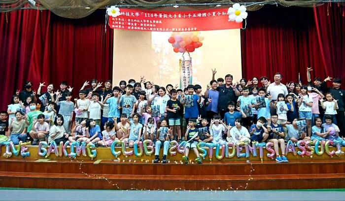 JUST held a summer camp to accompany Wudu Elementary School children to have fun making homemade baked dishes.圖片