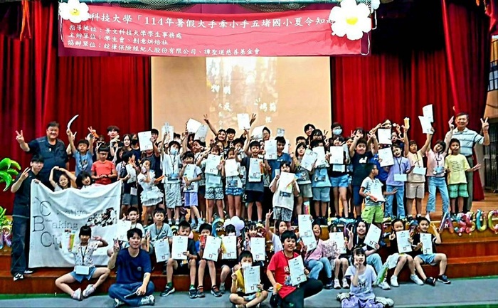 JUST held a summer camp to accompany Wudu Elementary School children to have fun making homemade baked dishes.圖片