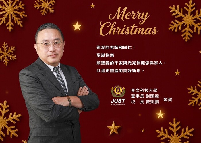 Merry Christmas! ##..~~.~圖片