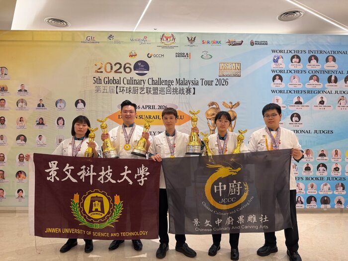 JUST Jinwen University of Science and Technology ##..~~.~.~.~~.~.~~.~.~圖片