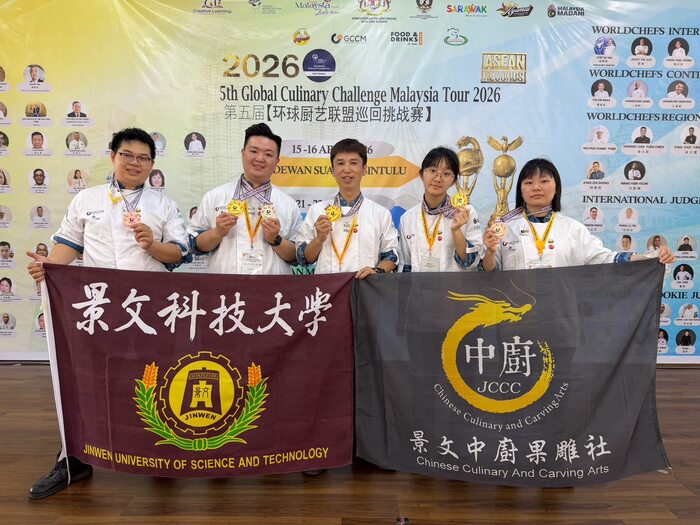 JUST Jinwen University of Science and Technology ##..~~.~.~.~~.~.~~.~.~圖片