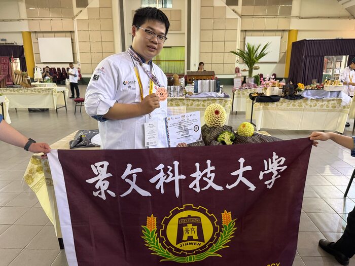 JUST Jinwen University of Science and Technology ##..~~.~.~.~~.~.~~.~.~圖片