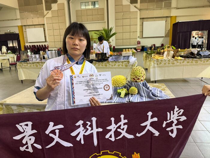 JUST Jinwen University of Science and Technology ##..~~.~.~.~~.~.~~.~.~圖片