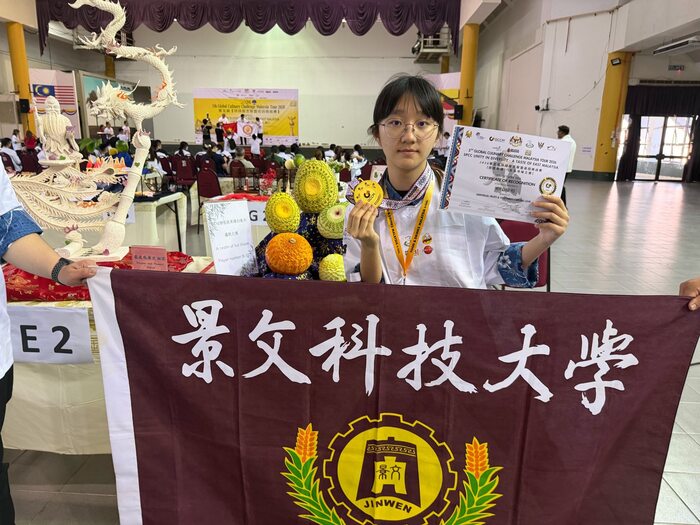 JUST Jinwen University of Science and Technology ##..~~.~.~.~~.~.~~.~.~圖片