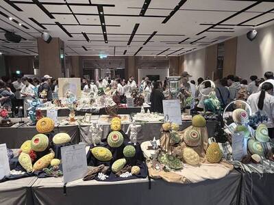 International Culinary Competition Attracts 200 Talented Chefs from 4 Countries to Compete; Fruit and Vegetable Carvings Showcase Lifelike Skills. (20260528)