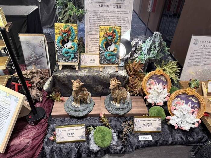 International Culinary Competition Attracts 200 Talented Chefs from 4 Countries to Compete; Fruit and Vegetable Carvings Showcase Lifelike Skills. (20260528)圖片