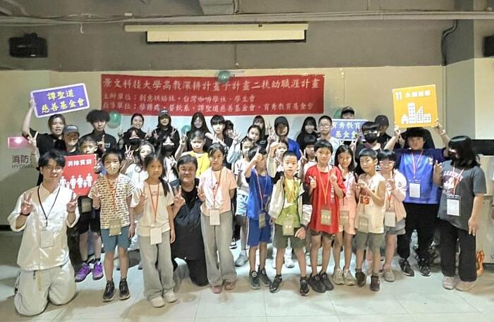 Jinwen University of Science and Technology (JUST) Faculty and Students Help Children from the Sanchong Family Support Center Explore Career Exploration: Making Zongzi-Shaped Sandwich Cookies and Frozen Drinks圖片