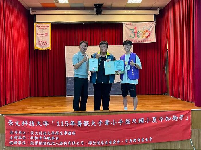 JUST Hosts Summer Camp for Elementary School Students: Super Mario's Courage Unleashed. (20260827)圖片