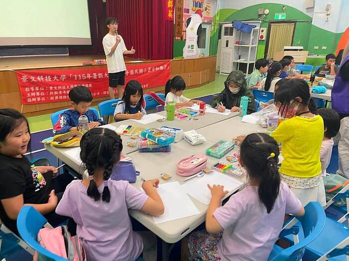 JUST Hosts Summer Camp for Elementary School Students: Super Mario's Courage Unleashed. (20260827)圖片
