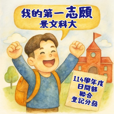 JUST-Admissions Service Center ##..~~.~..~~.~.~.~~.~~