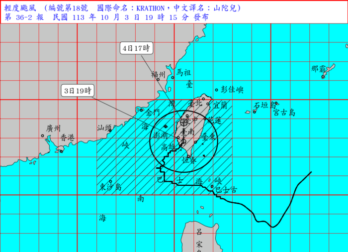 List of classes and classes suspended across Taiwan as Typhoon Shantol hits Taiwan on 10/4.