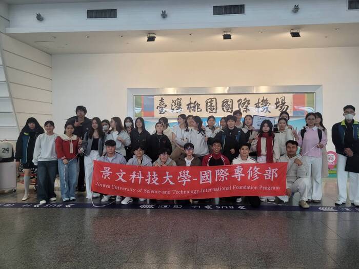 JUST International Industry-Academic Course ##..~~.~.~.~~.~.~~圖片