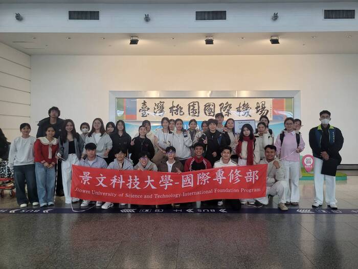 JUST International Industry-Academic Course ##..~~.~.~.~~.~.~~圖片