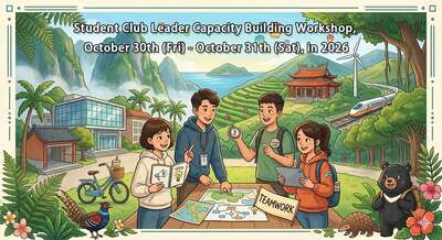 Student Club Leader Capacity Building Workshop, October 30th (Fri) - October 31th (Sat), in 2026