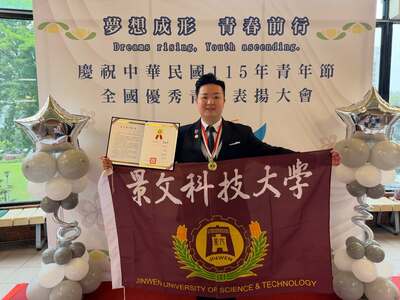 Li Guanru – with Li Yingwei and 18 others, at the Jiantan Youth Activity Center in Taipei.