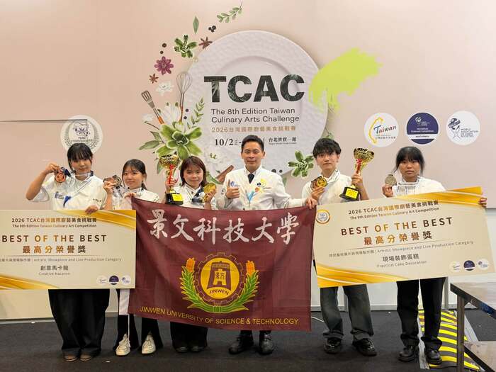 2026 TCAC Taiwan International Culinary Challenge圖片