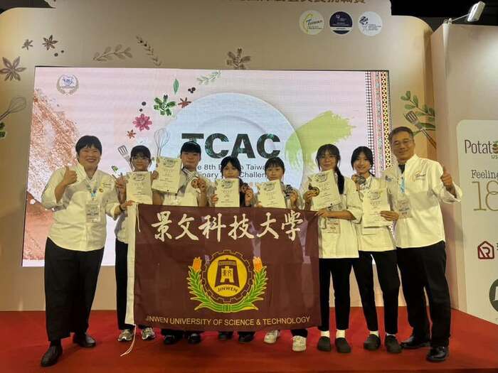2026 TCAC Taiwan International Culinary Challenge圖片