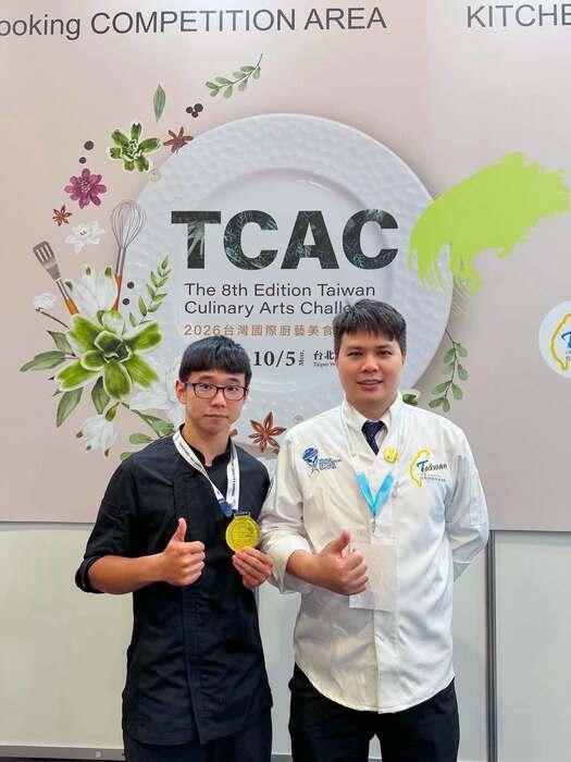 2026 TCAC Taiwan International Culinary Challenge圖片