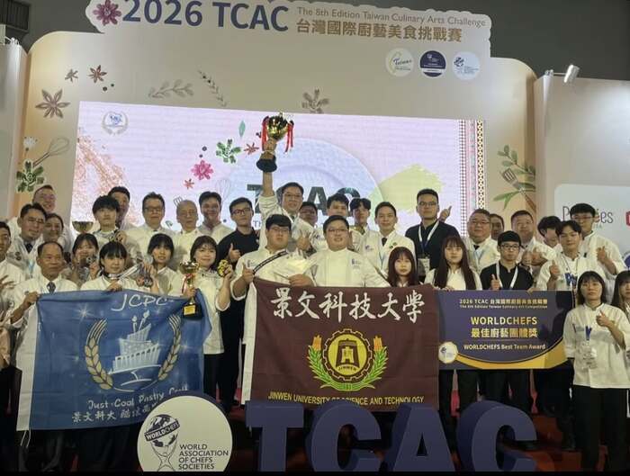 2026 TCAC Taiwan International Culinary Challenge圖片