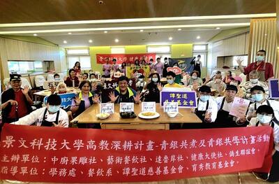 JUST's volunteer chefs team up with senior citizens to cook a comforting "braised pork with soy sauce"