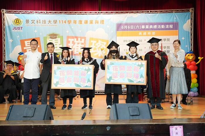 JUST's 114 Academic Year 