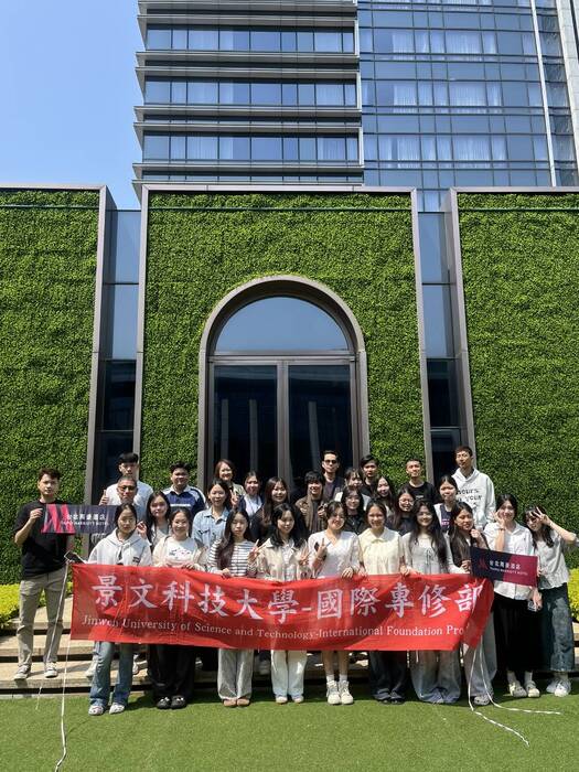 JUST, International Industry-Academia Collaboration Program ##..~~.~..~..~.~圖片