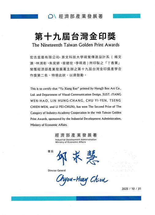 JUST - Admissions Service Center ##..~~.~..~..~~.~..~圖片