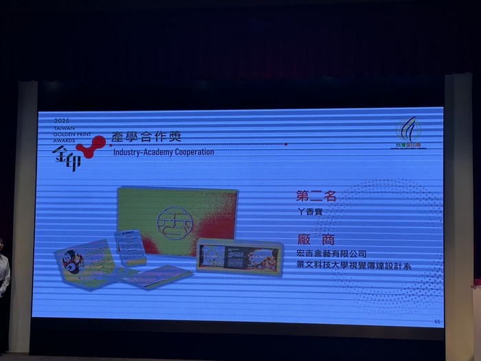 JUST - Admissions Service Center ##..~~.~..~..~~.~..~圖片