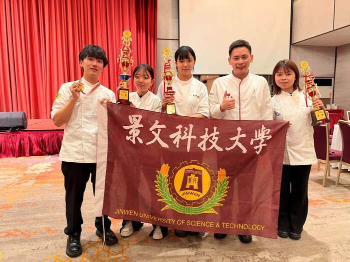 ✨✨✨ 2026 Baking Master Multiskill Competition ✨✨✨圖片
